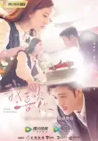  Встречаясь на кухне смотреть онлайн сериал 1 сезон 